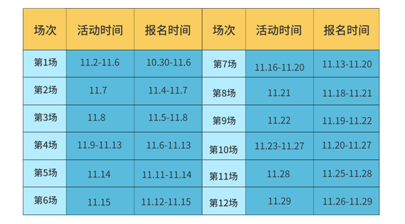 微信圖片_20201030233547